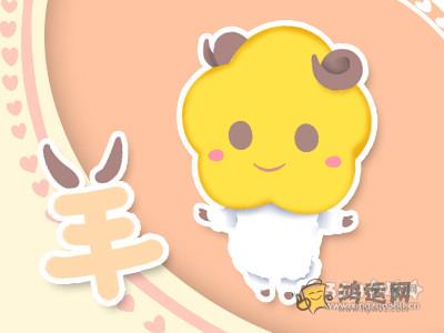 十二生肖