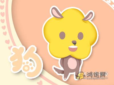 十二生肖
