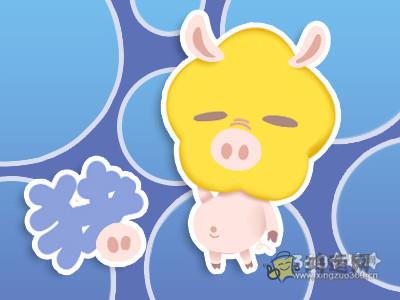 十二生肖