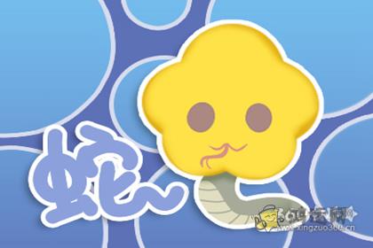 对待感情会为所欲为的生肖男