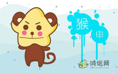 十二生肖