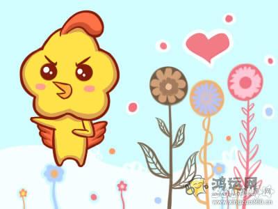十二生肖