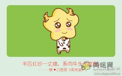 在爱情中总觉得自己不幸福的生肖女