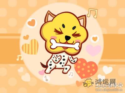 十二生肖