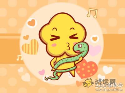 十二生肖