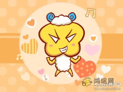 十二生肖