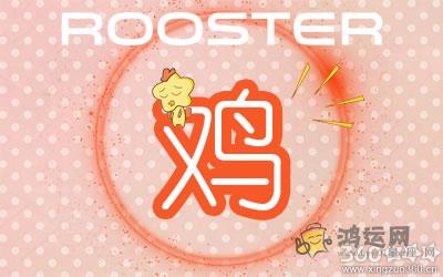 盘点那些不喜欢男友送花的生肖女