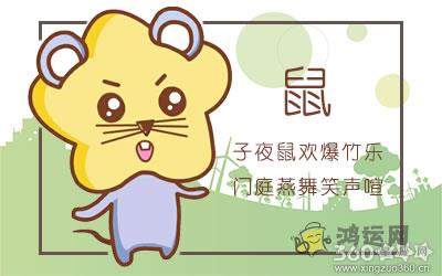 出门自带主角光环的生肖女