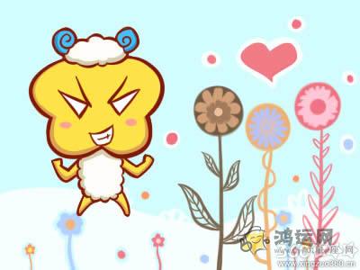 十二生肖