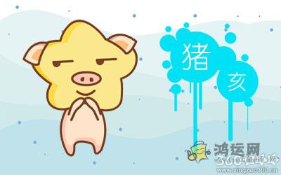 十二生肖