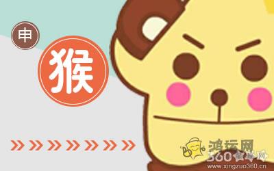 十二生肖