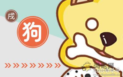 十二生肖