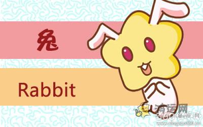 十二生肖
