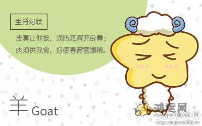 年华已逝依然保持着纯真的生肖女