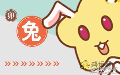 十二生肖