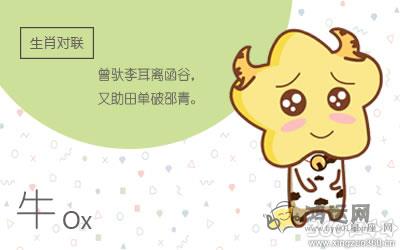 适合今年结婚的生肖女分别都有谁