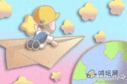 十二生肖