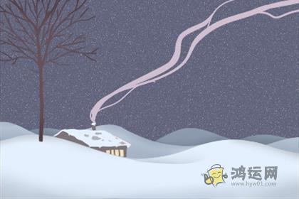 十二生肖