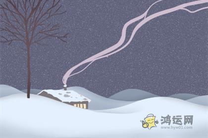 十二生肖