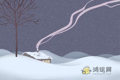 十二生肖