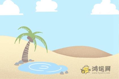 十二生肖