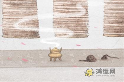 十二生肖
