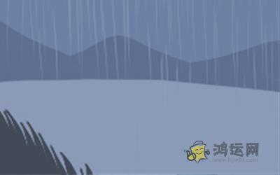 十二生肖