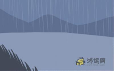 十二生肖