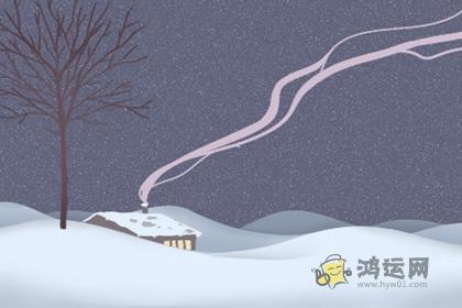 十二生肖