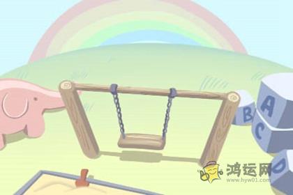 十二生肖