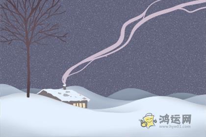 十二生肖