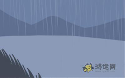 十二生肖