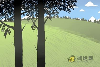 生肖