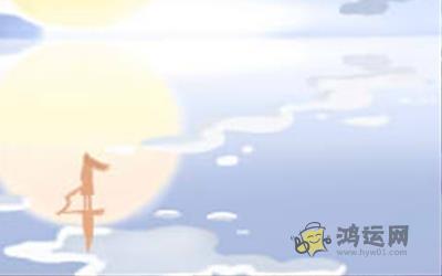 每当到了节假日 就想脱单的生肖男